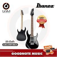ราคา กีต้าร์ไฟฟ้า Ibanez รุ่น GRG150P-BKN Black ของแท้ 100% (8710772908)