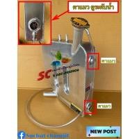 ราคา หม้อพักน้ำอะลูมิเนียม Isuzu 360 (20032654587)