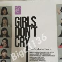 ราคา BNK48 โปสเตอร์ Girls Don't Cry ✨ (1438804823)