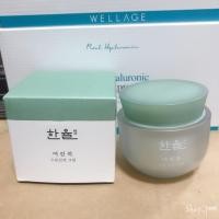 ราคา พร้อมส่ง Hanyul pure artemisia watery claming cream 50ml. (2350291887)