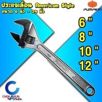 ราคา Pumpkin ประแจเลื่อน American Style ขนาด 15 18 24 นิ้ว กุญแจเลื่อน ประแจเลื่อน คีมล็อคใหญ่ คีม (25778216339)