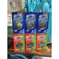 ราคา กระป๋องฮอลล์ รุ่นเก่าสะสม ที่ระลึก ฮอลล์ (27211401492)