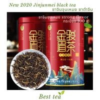 ราคา ฺBESTCOFF Chinese Jinjunmei tea ชาดำ ชาจีน ชาจินจุนเหมย (9417159105)
