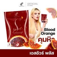 ราคา 3.3 เอสชัวร์ พลัส บลัดออเรนจ์ แบบแคปซูล พัฒนาจากสูตรใหม่ล่าสุด ปนันชิตา (26271359191)