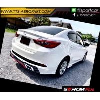 ราคา ชุดแต่งรอบคัน Mazda2 2020 2021 2022 4ประตู STROM Plus, ท่อใบไม้เหลี่ยม สไตล์VIP, สเกิร์ตรอบคัน Mazda2 Skyactiv มาสด้า... (26206094761)