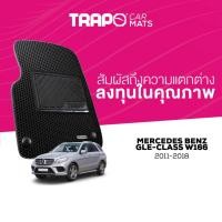 ราคา พรมปูพื้นรถยนต์ Trapo Mercedes Benz GLE 250d 4Matic AMG Line (2016-ปัจจุบัน) (17658933643)