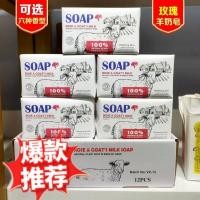 ราคา [Hot Sale]Handmade Goats 'Milk Moisturizing Bath Soap Oil Control Anti-Mite Moisturizing Face Soap Bath Soap Body Cleaning Goat Milk Soap6.6 (26052421482)