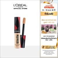 ราคา ลอรีอัล ปารีส L'Oréal Paris Infallible Wear Full Coverage Concealer 10ml คอนซีลเลอร์ปกปิดขั้นสุดกลบรอยสิวใต้ตาคล้ำ ติดทน (21701568876)