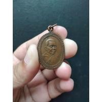 ราคา เหรียญหลวงพ่อแช่ม วัดดอนยายหอม จ.นครปฐม ปี 2531 (13180709546)