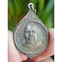 ราคา เหรียญหลวงพ่อเพ็ง วัดปทุมมาลัย จ.อุบลราชธานี ปี2521 (รุ่นพิเศษ) (26423973475)