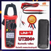 ราคา คลิปแอมป์ UNI-T UT204+ 600A AC-DC แคล้มป์มิเตอร์ มิเตอร์วัดไฟดิจิตอล มิเตอร์วัดไฟ มัลติมิเตอร์ดิจิตอล (7832637098)