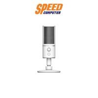 ราคา (ไมค์) RZ19-02290400-R3M1 RAZER MICROPHONE SEIREN X - CONDENSER STREAMING - MERCURY - FRML PACKAGING WHITE BY SPEEDCOM (11405999826)