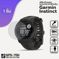 ราคา (1 ชิ้น) ฟิล์มกันรอยกระจก Garmin Instinct (2584345559)