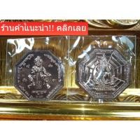ราคา พระพุทธชินราช ท้าวเวสสุวรรณ รุ่น660ปี พระพิธีไหญ่มาก หายากแล้ว เนื้อนวะสร้างน้อย (20379118714)