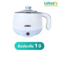 ราคา ออตโต้ หม้อต้มอเนกประสงค์ ความจุ 1.5 ลิตร สีฟ้า รุ่น MC-406P OTTO MULTI POT1.5 L. BLUE #MC- 406P (28963396564)