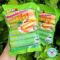 ราคา ไส้กรอกอกชีส ไส้กรอกไก่สอดไส้ชีส AFM (16734978180)