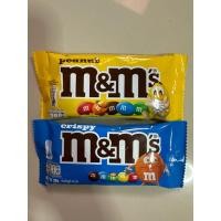 ราคา เอ็มแอนด์เอ็ม ช็อกโกแลตนมเคลือบน้ำตาลสีต่างๆ 30/37กรัม (19387119551)