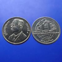 ราคา เหรียญ 2 บาทที่ระลึก ปีแห่งเทคโนโลยีสารสนเทศไทย ปี 2538 ไม่ผ่านใช้ (8172303722)
