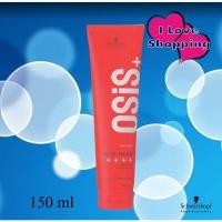 ราคา Schwarzkopf Osis+ Rock-Hard 150 ml ครีมเซ็ทผม อยู่ทรงระดับ 4 เนื้อ Gule สีขาว (23086469338)