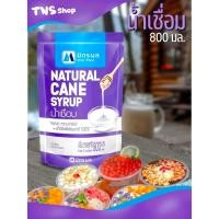 ราคา น้ำเชื่อมมิตรผล 800 มล. ยกลัง 12 ถุง พร้อมส่ง (20202099129)