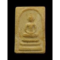 ราคา พระสมเด็จบางขุนพรหม ( วัดใหม่อมตรส )พิมพ์เกศบัวตูม กทม. ปี2517 เนื้อผง (17973626055)