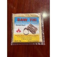 ราคา ผงแป้งทานาคาของแท้จากพม่า (1220065787)