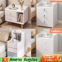 ราคา YYM ลิ้นชักหัวเตียง ตู้ข้างเตียง พร้อมชั้นวางลิ้นชัก โต๊ะข้างเตียงพร้อมชั้นวางลิ้นชักโต๊ะวางข้างเตียง (25391898661)