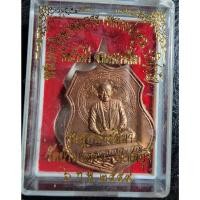 ราคา พระสวย ตรงรูป หลวงพ่อคูณ วัดบ้านไร่ ปี 2554 กล่องเดิม (18941751541)