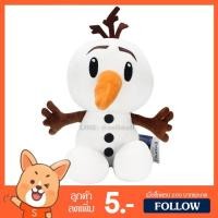 ราคา ตุ๊กตา โอลาฟ คิวตี้ (ขนาด 12 นิ้ว) ลิขสิทธิ์แท้ / ตุ๊กตา Olaf ของเล่นเด็ก โอลาฟ Frozen โฟรเซ่น โฟรเซน เอลซ่า มนุษย์หิมะ (3332590270)