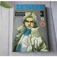 ราคา ZETMAN เล่ม 3 - การ์ตูนมือสอง (27157347101)