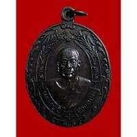 ราคา หลวงพ่อมี วัดมารวิชัย จ.อยุธยา (1632120215)