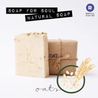 ราคา สบู่ธรรมชาติ สบู่ข้าวโอ๊ต สบู่น้ำมันมะกอก Soap for Soul - Oat meal Soap, Natural Soap, Olive Oil Soap (8641473104)