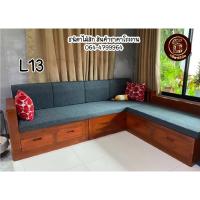 ราคา ส่งฟรี!! (L13) ชุดโซฟาไม้สักตัว L มีช่องเก็บของ พร้อมเบาะ (13696951362)