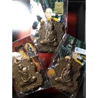 ราคา เหรียญนารายณ์ขว้างจักร เนื้อสัมฤทธิ์ขอมโบราณพันปี หลวงปู่กาหลง เขี้ยวแก้ว (3271740672)