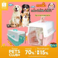 ราคา Boqi Factory กรงหิ้ว กรงเดินทาง กล่องใส่สัตว์เลี้ยง กรงแมวกล่องใส่สัตว์เลี้ยงเดินทาง สำหรับสุนัขและแมว Dogbox2L (25000349964)