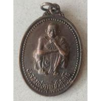 ราคา หลวงพ่อคูณ เสาร์ห้าคูณพันล้าน 2537 (27804966499)