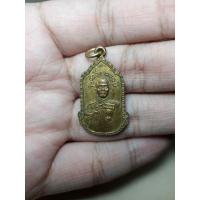 ราคา เหรียญ ร.5 หลังพระครูจรัส วัดฤาษีนุตจรัสวงษาราม รุ่นฉลอง 200 ปี (7734580366)