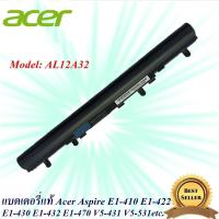 ราคา Acer Battery Notebook AL14A32 Aspire E1-410, E1-422, E1-430, E1-432, E1-470 V5 V5-431 V5-531 V5-471 V5-571 Original (23103046382)