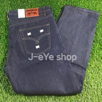ราคา มีบริการเรียกเก็บเงินปลายทาง เอว28-46 ยีนส์ริมแดงขากระบอก เอวมาตรฐานกระดุม4เม็ด ลูกค้าใหม่มีส่วนลด (1281036178)