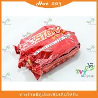 ราคา Deestone ยางใน 20" x 1.75/1.90/2.125 1 เส้นส่งเร็วส่งไว (9584763203)