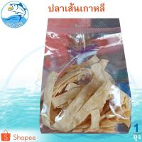 ราคา ปลาเส้นเกาหลี 40กรัม 1ถุง ปลาเส้นทาโร่ ปลาเส้นปรุงรส ปลาเส้น ทาโร่ ปลาสวรรค์ ปลาแผ่น อาหารทะเล (19613118548)