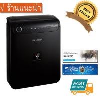ราคา เครื่องฟอกอากาศ ในรถยนต์ SHARP รุ่น IG-HCF15 2024 พร้อมส่ง 24 ชม. (2093597565)
