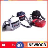 ราคา fila *กระเป๋าสะพายข้างพร้อมส่ง (1565096792)