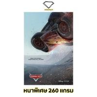 ราคา Intelligent | โปสเตอร์ Cars | ขนาด 21x31 นิ้ว | x 1 แผ่น โปสเตอร์หนัง ภาพยนตร์ หนัง 4 ล้อซิ่ง...ซ่าท้าโลก (23279093222)