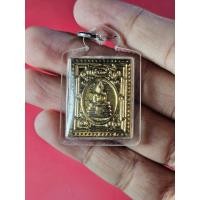 ราคา 00237 เหรียญ แสตมป์ หลวงพ่อโสธร วัดโสธรวรารามวรวหาร ฉะเชิงเทรา (27359777946)