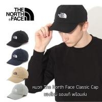 ราคา หมวกแฟชั่น หมวก The North Face Classic Cap ของใหม่ ของแท้ พร้อมส่ง (26764920944)