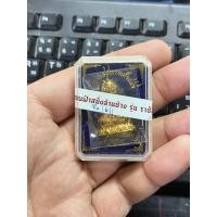 ราคา ท้าวเวสสุวรรณฟ้าสมั่งล้านช้าง หลวงปู่มหาศิลา สิริจันโท จังหวัดกาฬสินธุ์ (19587030908)