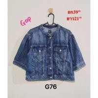 ราคา Gap แท้ มือ2 เสื้อยีนส์หญิง สีทรงสวย (23373798506)