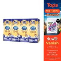 ราคา S-26 เอส26โกลด์โปรเกรส3 นมยูเอชทีรสจืด 180มล. แพค 4 [8850125097209] (10098808914)