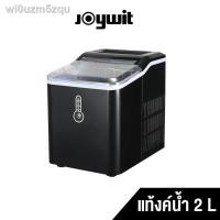 ราคา 2021 latest 24-hour online customerservice◑Ice maker เครื่องทำน้ำแข็ง ตัวเรือนสแตนเลส ทำน้ำแข็งได้รวดเร็วใน 6-9 นาที แท้ (10757170624)